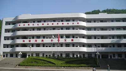 重慶貴山職業培訓學校(重慶建達建筑培訓學校)  第1張