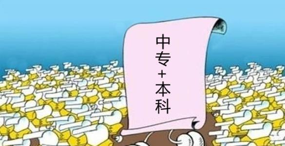 重慶市大渡口區商務學校(重慶市跳蹬商務學校)  第1張