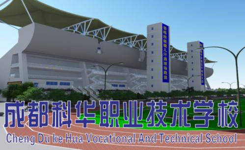 重慶美容職業學校排名(重慶公辦職業學校排名)  第2張