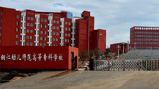重慶的中專有直接升大專的學校嗎(重慶單招學校排名)  第3張