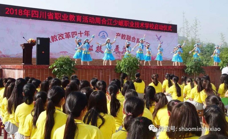 重慶中專生非轉農(巴南區非轉農的優惠政策)圖2