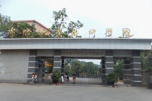 重慶市渝北區衛生學校圖(重慶衛校學校招生)  第4張