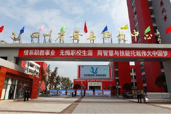 成都青蘇職業中專學校烹飪專業培訓課程介紹,成都青蘇職業中專學校烹飪就業前景展望  第4張