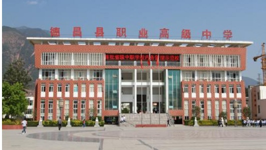 四川省中專學校有哪些專業有哪些,四川省中專學校專業設置一覽  第3張