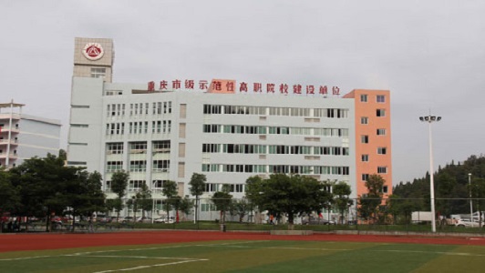 重慶中專高考考綱(重慶2020考試計劃)  第1張
