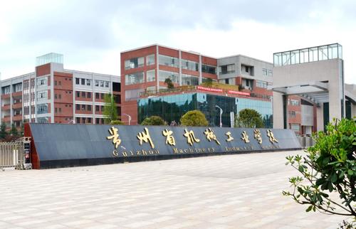 四川省內江公立中專有哪些（內江市公立中等職業學校列表）  第1張