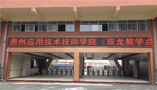 重慶2020春季招生學校有哪些(重慶衛校有哪些學校)  第1張