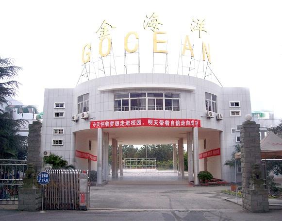 重慶高鐵學校招生在哪(重慶高鐵學校招生要求)  第2張