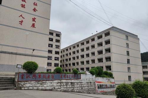 重慶藝才技工學校在哪里(重慶藝才技工學校)  第1張