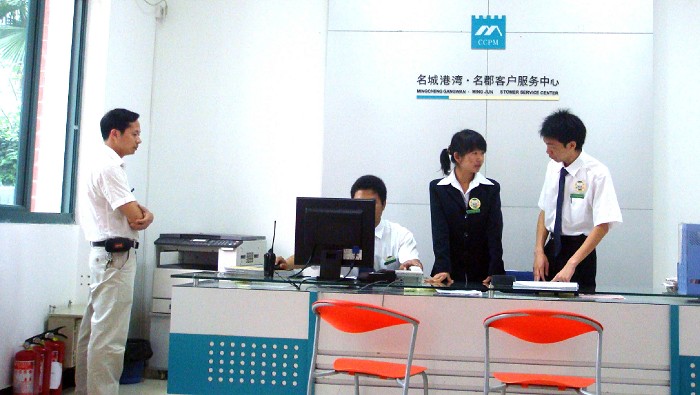 重慶管理學校普通話(重慶教育管理學院)  第4張