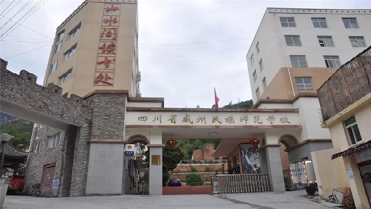重慶醫科大學護理學院中專招生簡章(天津醫科大學招生簡章)  第3張