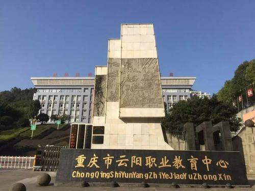 樂山職業中專代碼查詢網怎么使用  第2張