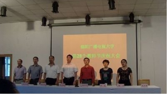 四川電大中專報名官網（詳細介紹四川電大中專報名流程）  第1張