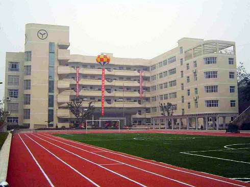 重慶大藝術培訓學校法人(重慶藝考音樂培訓學校)  第1張