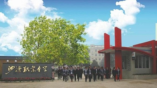 重慶中專女學生兼職(重慶一外初中地址)  第2張
