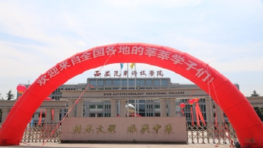 重慶中專院校招聘會(重慶職業學院招聘2020)  第2張
