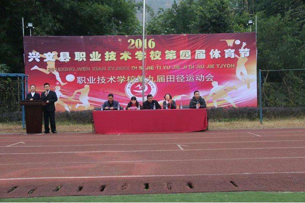重慶市職高學歷是不是中專(職高畢業就是中專嗎)圖3