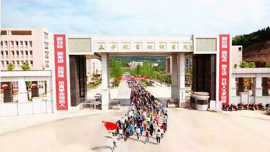重慶知行衛生學校地址(重慶衛校排名)  第4張