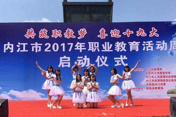 重慶士官學校排名(士官學校有前途嗎)  第2張