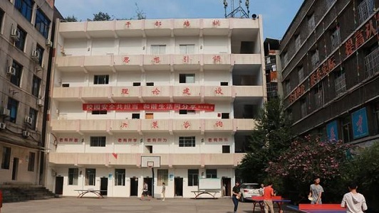 四川省內江公立中專有哪些（內江市公立中等職業學校列表）  第3張