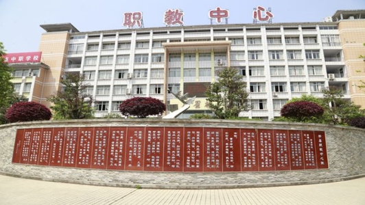 重慶市中專高考時間(重慶市經貿中專)