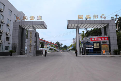 成都鐵路專業中專學校（介紹成都鐵路專業中專學校的特色與招生信息）  第1張