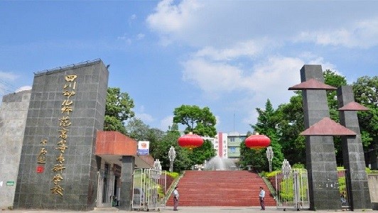 廣元經貿中專學校（培養經貿人才的專業學校）  第1張