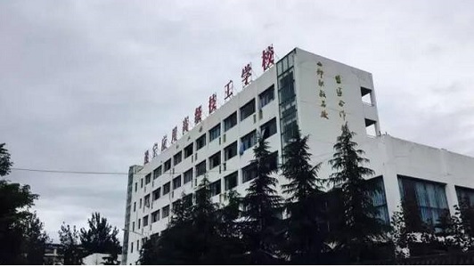 重慶藝才技工學校在哪里(重慶藝才技工學校)  第3張