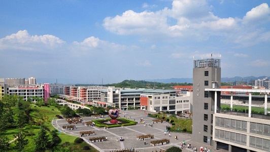 重慶中專加大專學校(重慶工商大學自考網)  第2張