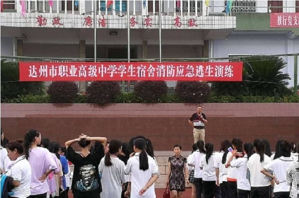 重慶萬州技師學院中專還是職高(臺州第一技師學院是職高還是大學)  第3張