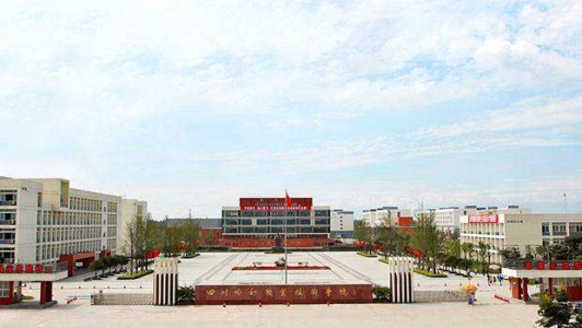 四川學校中專怎么選擇  第2張