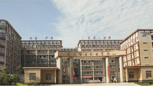 重慶交通職業學校(重慶市內最好的職高)  第4張