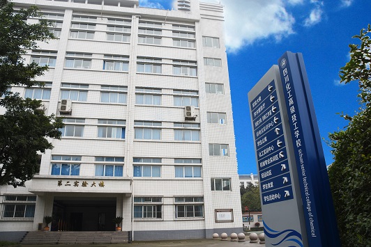 重慶市云陽縣大中專招辦(重慶市招生辦電話)  第4張