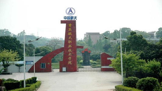 遂寧中專亂收費怎么辦理中專學歷  第3張