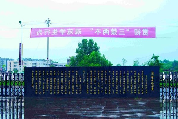重慶技工學校有哪些(重慶技工學校有哪些專業)  第3張