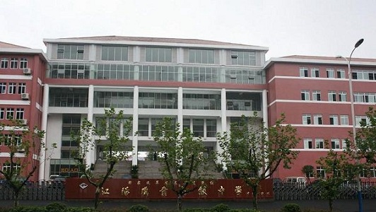 成都個人中專社保如何辦理  第4張