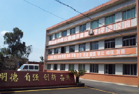 重慶能源職業學校學費(重慶資源與環境保護職業學院學費)  第2張