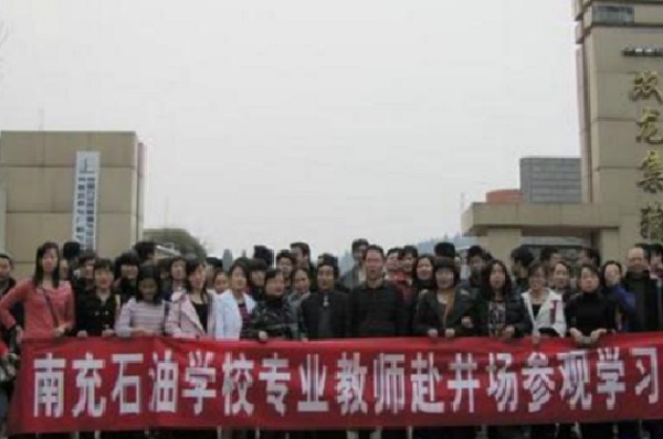 成都周邊中專教師待遇（了解成都周邊中專教師薪資和福利）  第2張