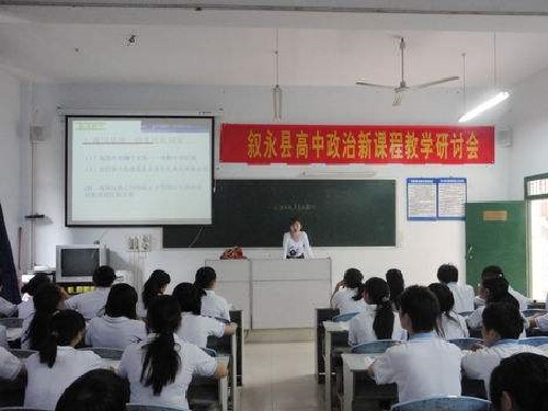 重慶市醫藥中專中醫(重慶中職前十學校排名)  第1張