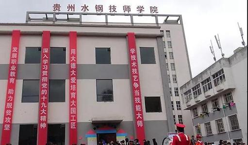 重慶中專單招嗎(重慶中職學校招生)  第1張