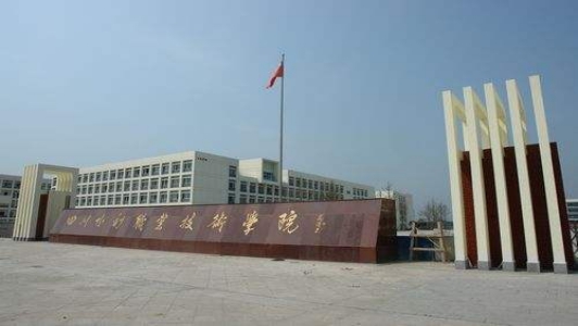 廣元經貿中專學校（培養經貿人才的專業學校）  第2張
