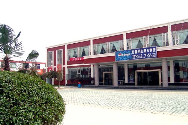 重慶沙坪壩輕軌學校中專(重慶護士學校)  第2張