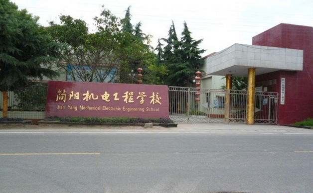 四川美術中專學校怎么樣  第1張
