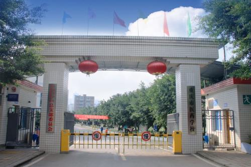 重慶五一高級技工學院是中專嗎(五一技校官網)  第3張