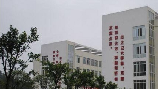 重慶市渝北區衛生學校(重慶市渝北區衛生信息中心)  第4張