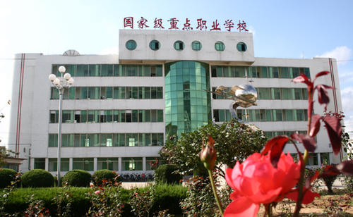 四川省中專就業補助如何申請？  第4張