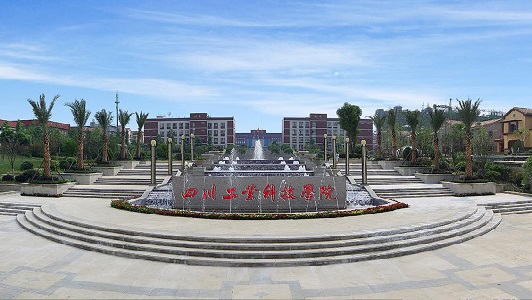 成都中專四小時出成績怎么查詢  第2張