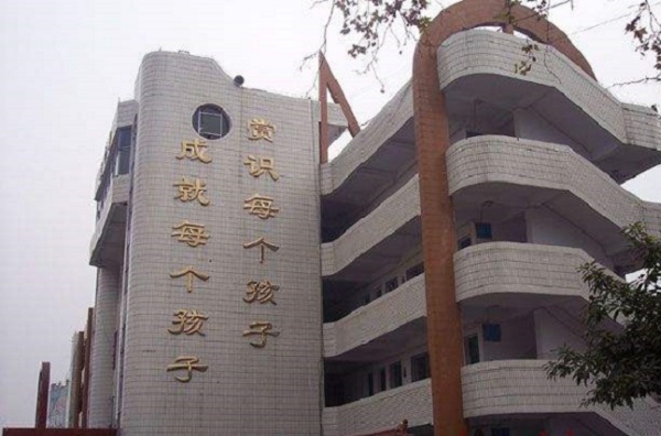 重慶私立中校(重慶育才成功學校)  第2張