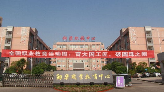 重慶外國語學校分數線(重慶一外錄取分數線)  第4張