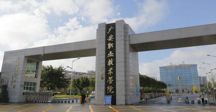重慶市女子職業中專學校地址(河北藝術職業學院)  第2張